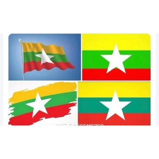 Telegram: view @myanmar178